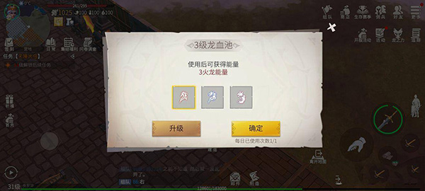 冰原守卫者国际版_角色扮演_第2张_沃德下载站 冰原守卫者国际版_https://www.wordpress6.com_角色扮演_第2张