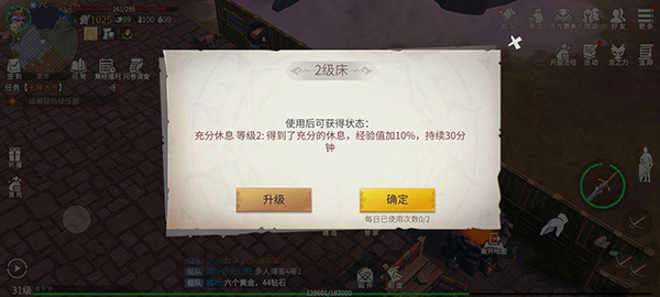 冰原守卫者国际版_角色扮演_第4张_沃德下载站 冰原守卫者国际版_https://www.wordpress6.com_角色扮演_第4张