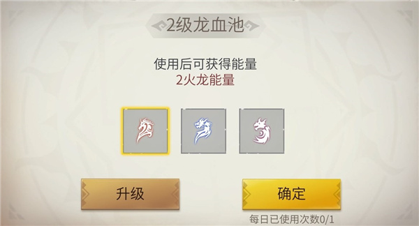 冰原守卫者国际版_角色扮演_第17张_沃德下载站 冰原守卫者国际版_https://www.wordpress6.com_角色扮演_第17张