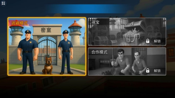 我是高高手_https://www.wordpress6.com_休闲益智_第1张
