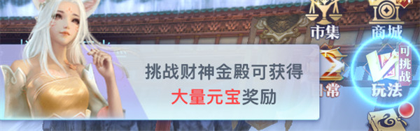 太古封魔录2_休闲益智_第1张_沃德下载站 太古封魔录2_https://www.wordpress6.com_休闲益智_第1张