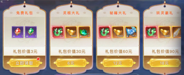 太古封魔录2_休闲益智_第5张_沃德下载站 太古封魔录2_https://www.wordpress6.com_休闲益智_第5张