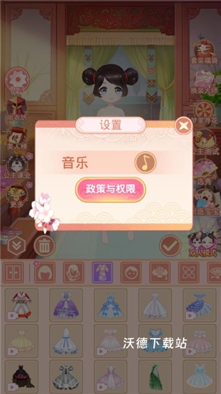 芊芊公主梦_休闲益智_第3张_沃德下载站 芊芊公主梦_https://www.wordpress6.com_休闲益智_第3张