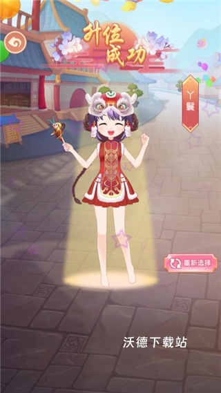 芊芊公主梦_休闲益智_第5张_沃德下载站 芊芊公主梦_https://www.wordpress6.com_休闲益智_第5张