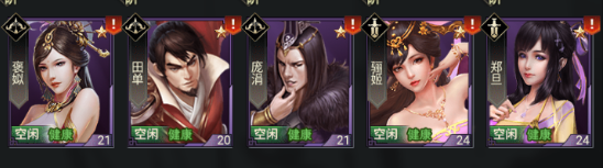 七雄争霸手机页游_休闲益智_第2张_沃德下载站 七雄争霸手机页游_https://www.wordpress6.com_休闲益智_第2张