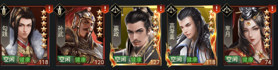 七雄争霸手机页游_休闲益智_第4张_沃德下载站 七雄争霸手机页游_https://www.wordpress6.com_休闲益智_第4张
