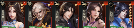 七雄争霸手机页游_休闲益智_第5张_沃德下载站 七雄争霸手机页游_https://www.wordpress6.com_休闲益智_第5张