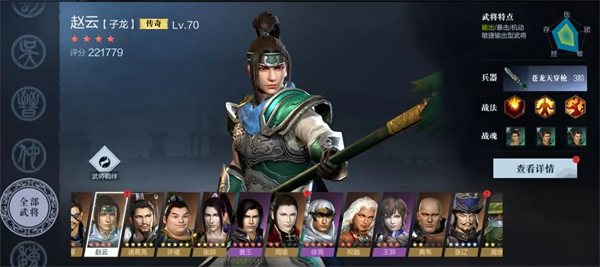 真三国无双霸_角色扮演_第1张_沃德下载站 真三国无双霸_https://m.wordpress6.com_角色扮演_第1张