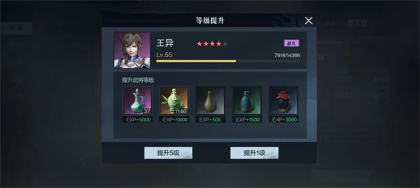 真三国无双霸_角色扮演_第2张_沃德下载站 真三国无双霸_https://m.wordpress6.com_角色扮演_第2张