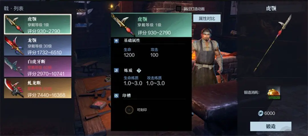 真三国无双霸_角色扮演_第3张_沃德下载站 真三国无双霸_https://m.wordpress6.com_角色扮演_第3张