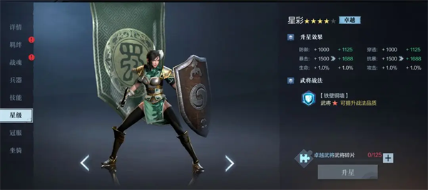 真三国无双霸_角色扮演_第8张_沃德下载站 真三国无双霸_https://m.wordpress6.com_角色扮演_第8张
