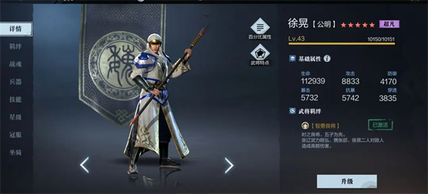 真三国无双霸_角色扮演_第10张_沃德下载站 真三国无双霸_https://m.wordpress6.com_角色扮演_第10张