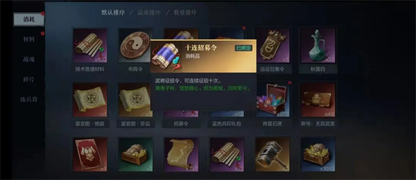 真三国无双霸_角色扮演_第12张_沃德下载站 真三国无双霸_https://m.wordpress6.com_角色扮演_第12张