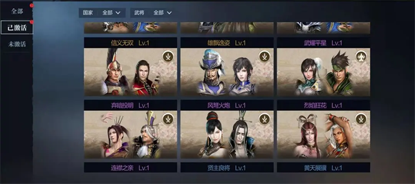 真三国无双霸_角色扮演_第13张_沃德下载站 真三国无双霸_https://m.wordpress6.com_角色扮演_第13张