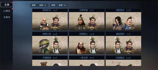 真三国无双霸_角色扮演_第14张_沃德下载站 真三国无双霸_https://m.wordpress6.com_角色扮演_第14张
