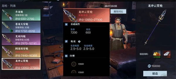 真三国无双霸_角色扮演_第15张_沃德下载站 真三国无双霸_https://m.wordpress6.com_角色扮演_第15张