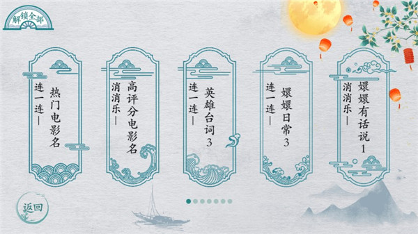 离谱的汉字_休闲益智_第5张_沃德下载站 离谱的汉字_https://m.wordpress6.com_休闲益智_第5张