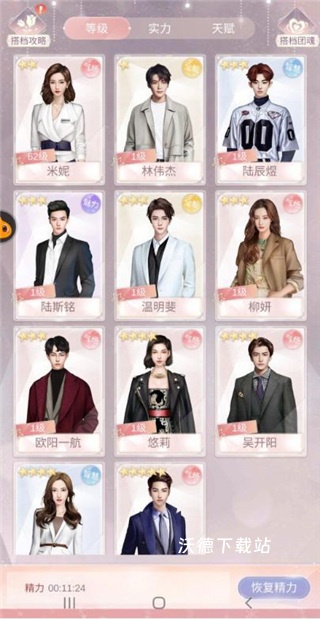 一千克拉女王_角色扮演_第1张_沃德下载站 一千克拉女王_https://www.wordpress6.com_角色扮演_第1张