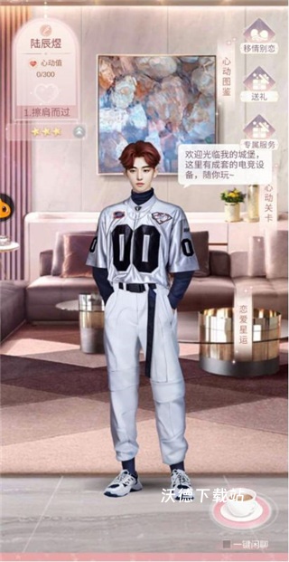 一千克拉女王_角色扮演_第2张_沃德下载站 一千克拉女王_https://www.wordpress6.com_角色扮演_第2张