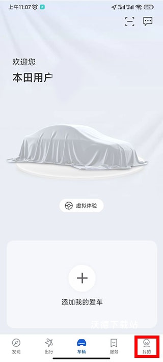 智导互联云钥匙_生活实用_第1张_沃德下载站 智导互联云钥匙_https://www.wordpress6.com_生活实用_第1张