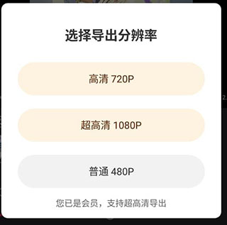 清爽视频编辑_影音播放_第5张_沃德下载站 清爽视频编辑_https://m.wordpress6.com_影音播放_第5张