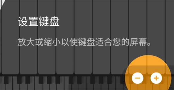 轻音钢琴app_影音播放_第1张_沃德下载站 轻音钢琴app_https://m.wordpress6.com_影音播放_第1张
