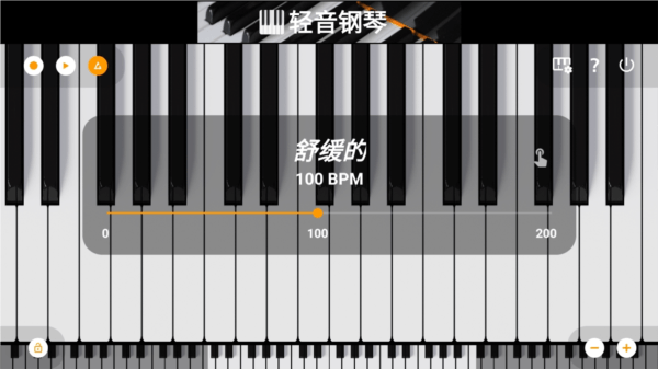 轻音钢琴app_影音播放_第4张_沃德下载站 轻音钢琴app_https://m.wordpress6.com_影音播放_第4张
