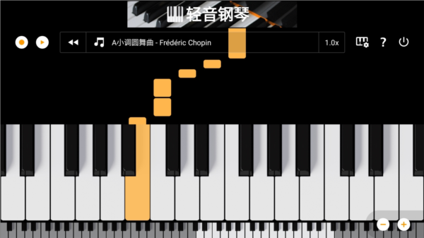 轻音钢琴app_影音播放_第6张_沃德下载站 轻音钢琴app_https://m.wordpress6.com_影音播放_第6张