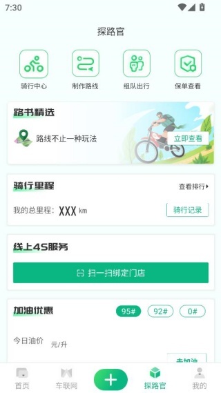 摩友柠檬保固app_生活实用_第3张_沃德下载站 摩友柠檬保固app_https://www.wordpress6.com_生活实用_第3张