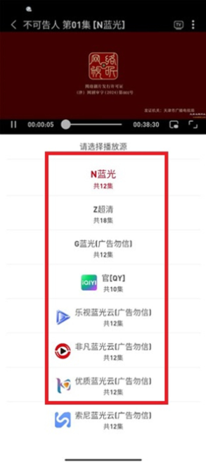 追剧豆免费追剧app_影音播放_第2张_沃德下载站 追剧豆免费追剧app_https://www.wordpress6.com_影音播放_第2张