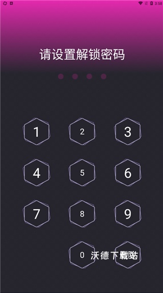 应用隐藏专家_https://m.wordpress6.com_生活实用_第1张