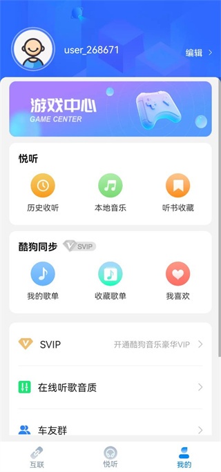 carauto车机端app_https://www.wordpress6.com_生活实用_第6张