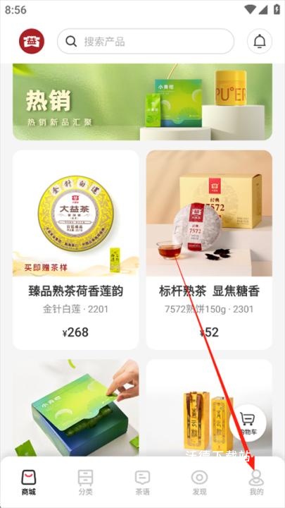 益友会app_生活实用_第1张_沃德下载站 益友会app_https://m.wordpress6.com_生活实用_第1张