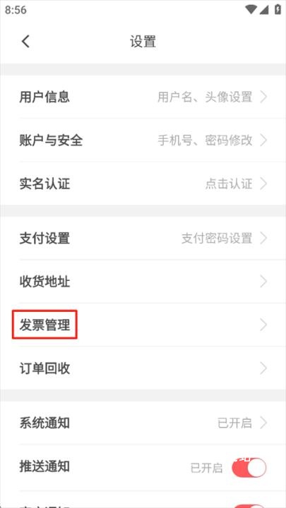益友会app_生活实用_第3张_沃德下载站 益友会app_https://m.wordpress6.com_生活实用_第3张