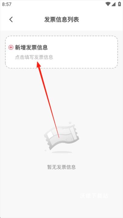 益友会app_生活实用_第4张_沃德下载站 益友会app_https://m.wordpress6.com_生活实用_第4张