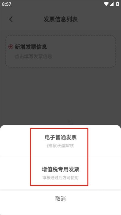 益友会app_生活实用_第5张_沃德下载站 益友会app_https://m.wordpress6.com_生活实用_第5张