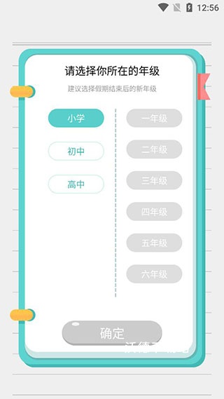 笔神作文app_https://www.wordpress6.com_生活实用_第1张