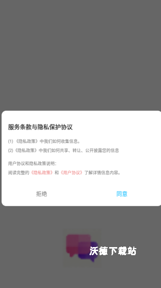 语你app_https://m.wordpress6.com_通讯社交_第1张