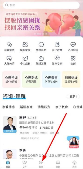 壹点灵app_生活实用_第1张_沃德下载站 壹点灵app_https://www.wordpress6.com_生活实用_第1张