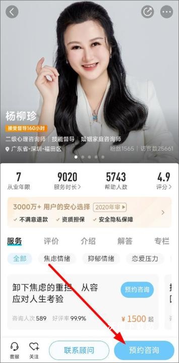壹点灵app_生活实用_第3张_沃德下载站 壹点灵app_https://www.wordpress6.com_生活实用_第3张
