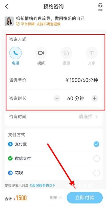 壹点灵app_生活实用_第5张_沃德下载站 壹点灵app_https://www.wordpress6.com_生活实用_第5张