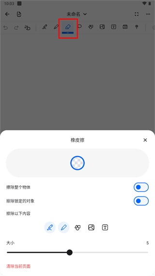 Notewise官网版_生活实用_第2张_沃德下载站 Notewise官网版_https://www.wordpress6.com_生活实用_第2张