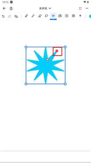 Notewise官网版_生活实用_第4张_沃德下载站 Notewise官网版_https://www.wordpress6.com_生活实用_第4张