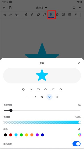 Notewise官网版_生活实用_第3张_沃德下载站 Notewise官网版_https://www.wordpress6.com_生活实用_第3张