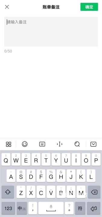 早晚记账app_生活实用_第4张_沃德下载站 早晚记账app_https://www.wordpress6.com_生活实用_第4张