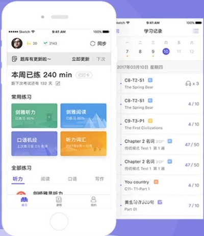 雅思考满分app_学习教育_第1张_沃德下载站 雅思考满分app_https://www.wordpress6.com_学习教育_第1张