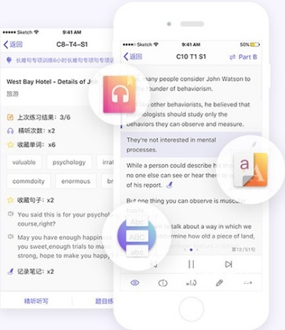 雅思考满分app_学习教育_第2张_沃德下载站 雅思考满分app_https://www.wordpress6.com_学习教育_第2张