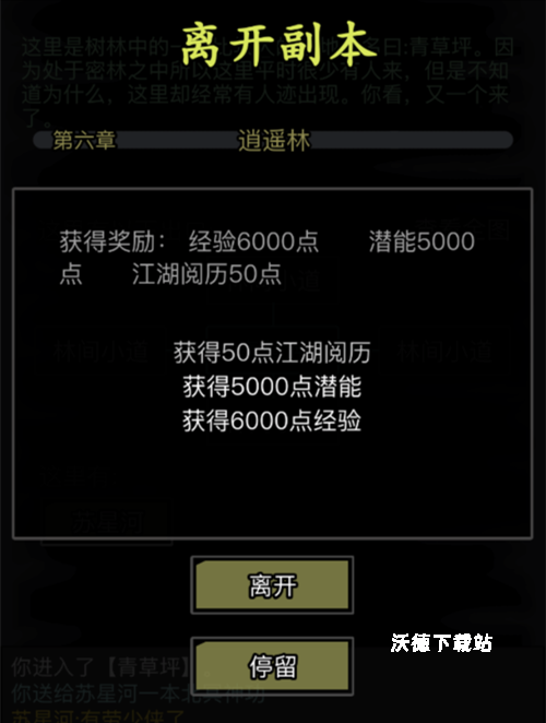 绝地求生50口径子弹刷新点全攻略！这些地方必出！_https://m.wordpress6.com_游戏攻略_第1张
