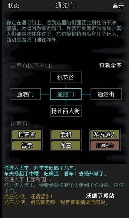 绝地求生50口径子弹刷新点全攻略！这些地方必出！_https://m.wordpress6.com_游戏攻略_第2张