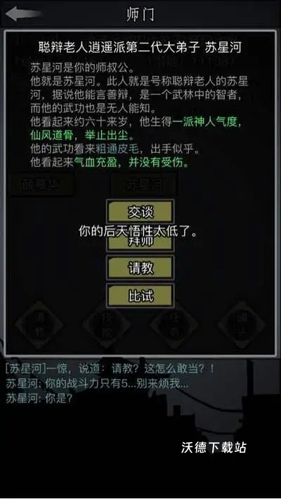 绝地求生50口径子弹刷新点全攻略！这些地方必出！_https://m.wordpress6.com_游戏攻略_第3张